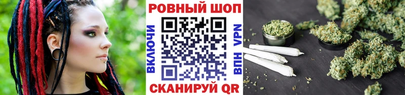 Наркотические вещества Крымск мега зеркало МАРИХУАНА АМФ ГАШИШ Меф Кокаин Галлюциногенные грибы