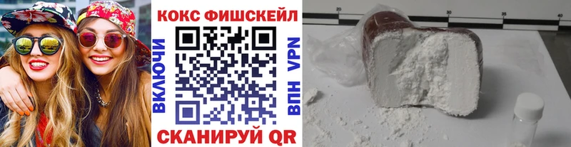Кокаин 99%  Крымск 