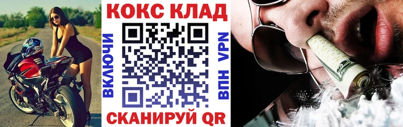 КОКАИН 98% Крымск