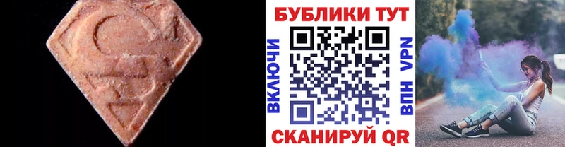 закладки  Крымск  ссылка на мегу ссылки  ЭКСТАЗИ VHQ 