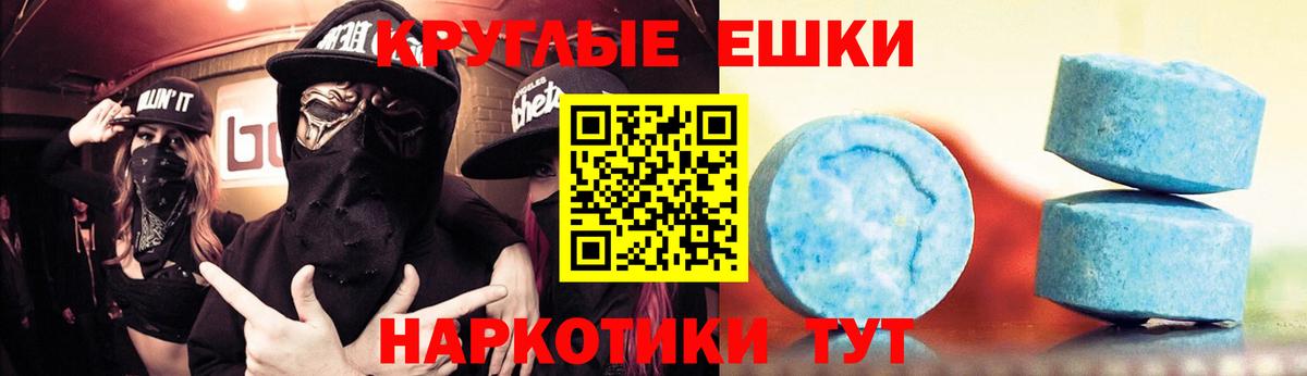 ЭКСТАЗИ Дубай Крымск