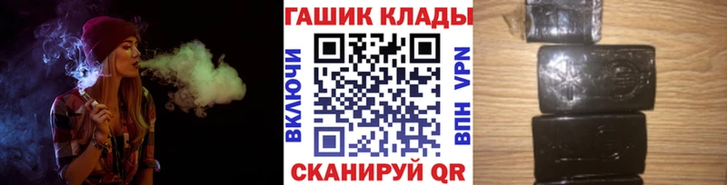 даркнет сайт  Крымск  ГАШИШ hashish 