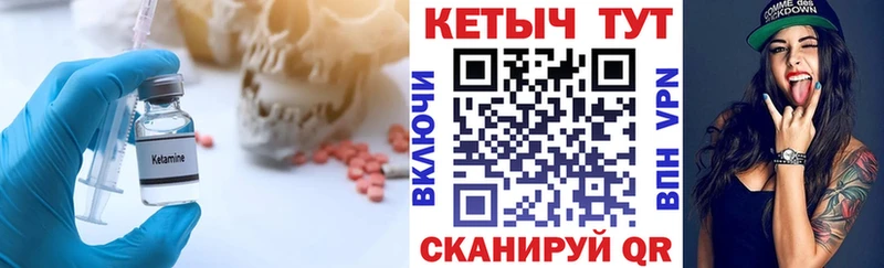 блэк спрут сайт  Крымск  Кетамин ketamine 