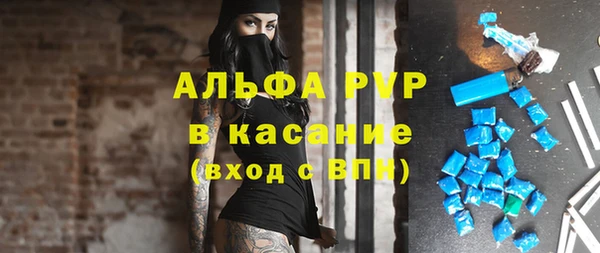 прущие крисы Алексеевка