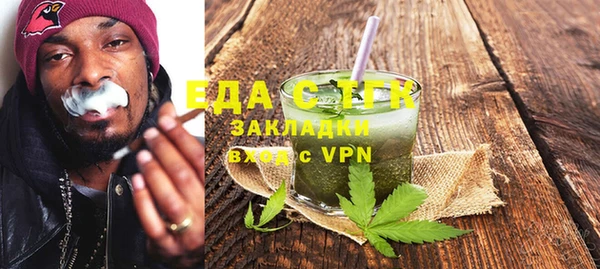 спайс Алексин
