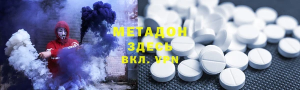 спайс Алексин