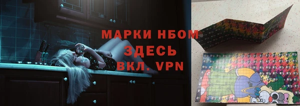 прущие крисы Алексеевка