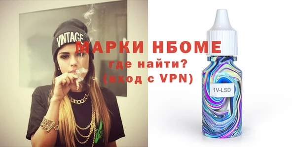 спайс Алексин