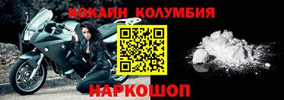 кокаин Гай