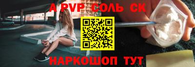 кокаин Гай