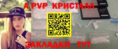 эйфоретик Гагарин