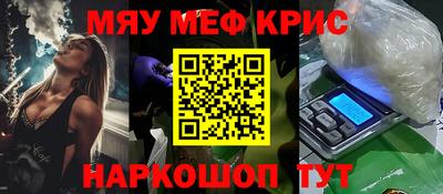 кокаин Гай
