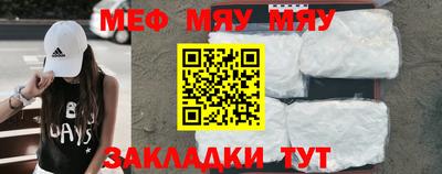 скорость mdpv Шелехов