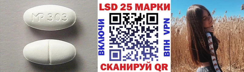 закладки  Крымск  ЛСД экстази кислота 