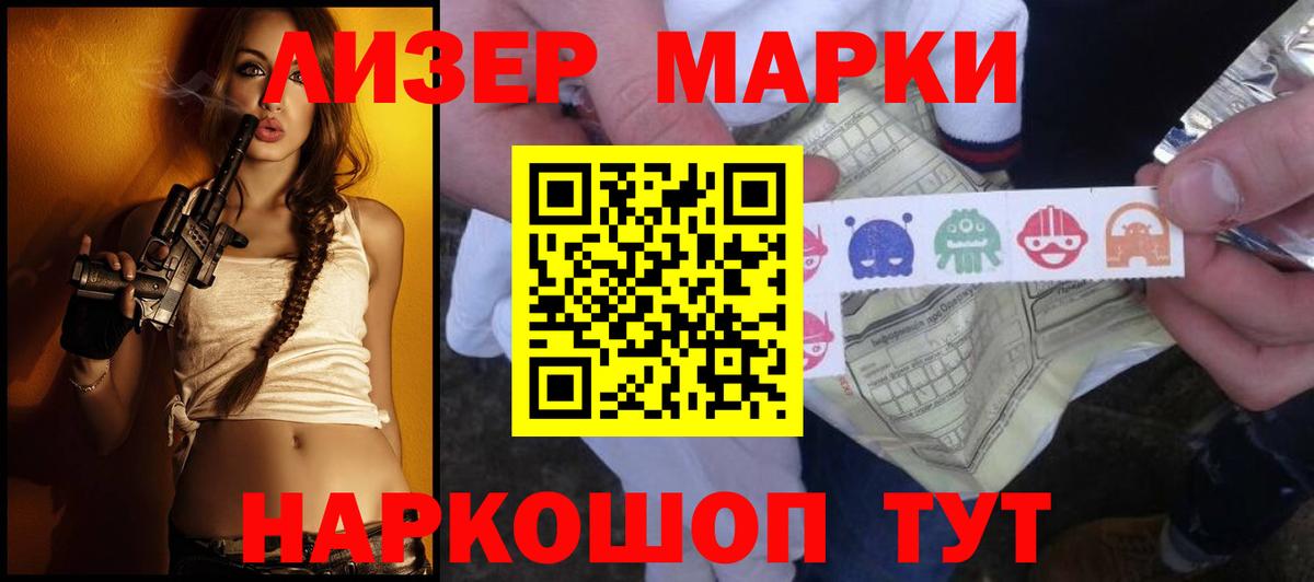 ЛСД экстази  Вход с VPN  ЛСД экстази кислота  Крымск  ЛСД экстази кислота 