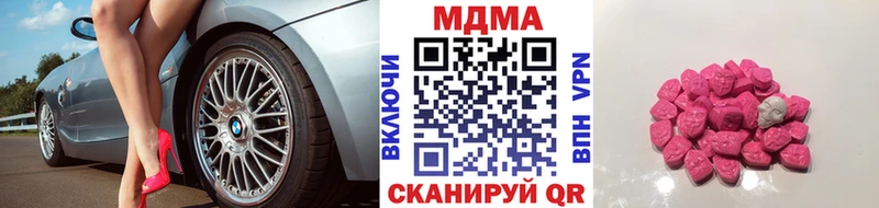 блэк спрут ТОР  где купить наркоту  Крымск  MDMA Molly 