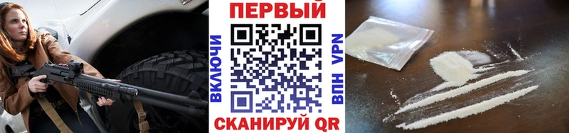 Метамфетамин кристалл  Крымск 