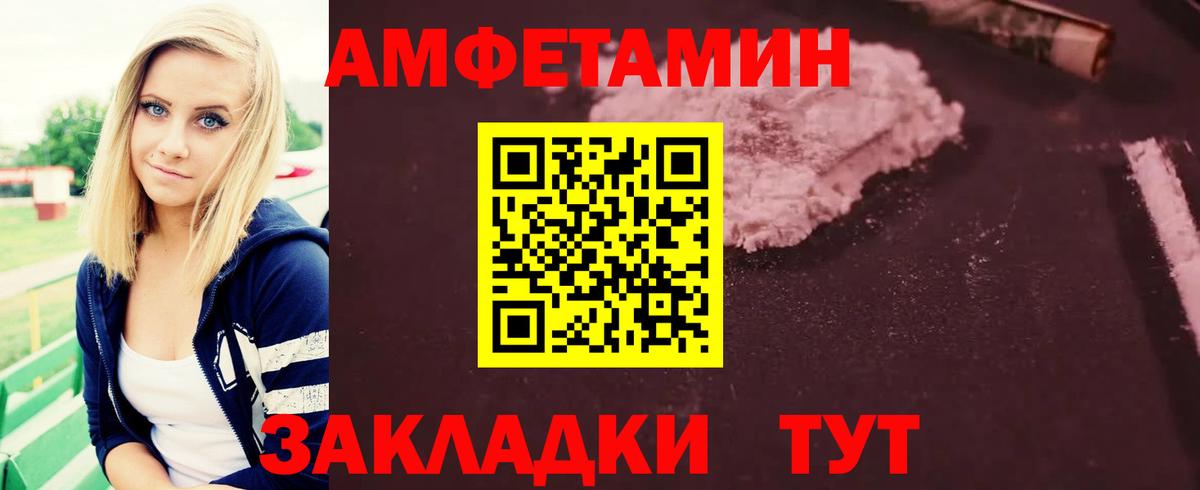 Метамфетамин кристалл  Вход с VPN  Крымск 