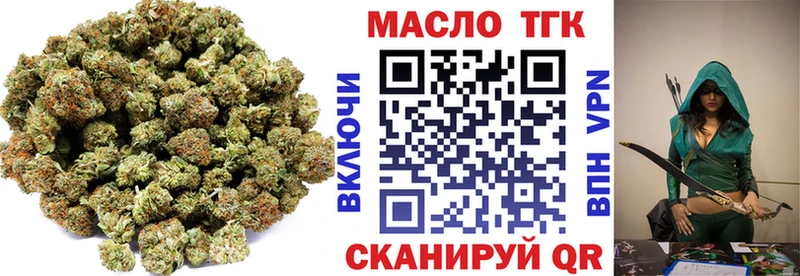 ТГК вейп Крымск