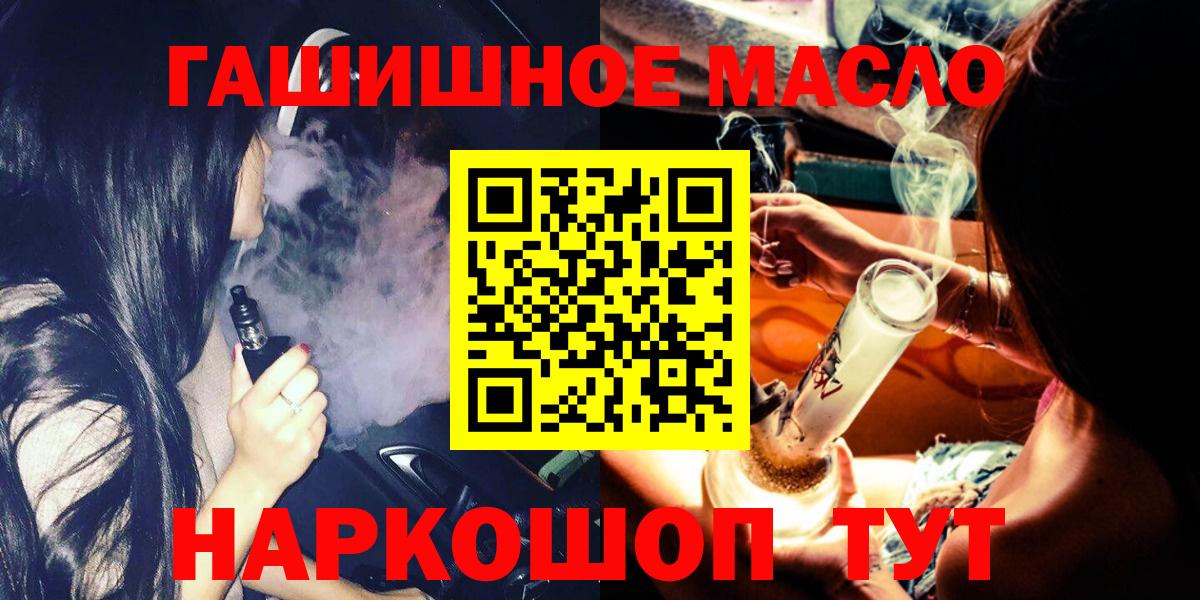 Марихуана Крымск