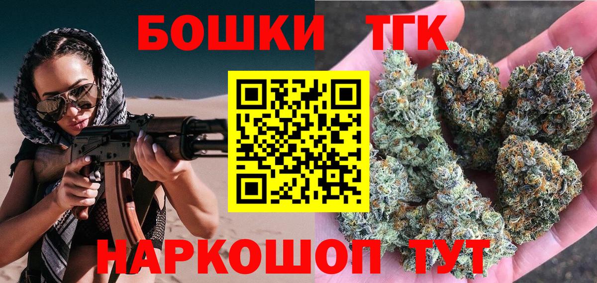 Марихуана Ganja Крымск