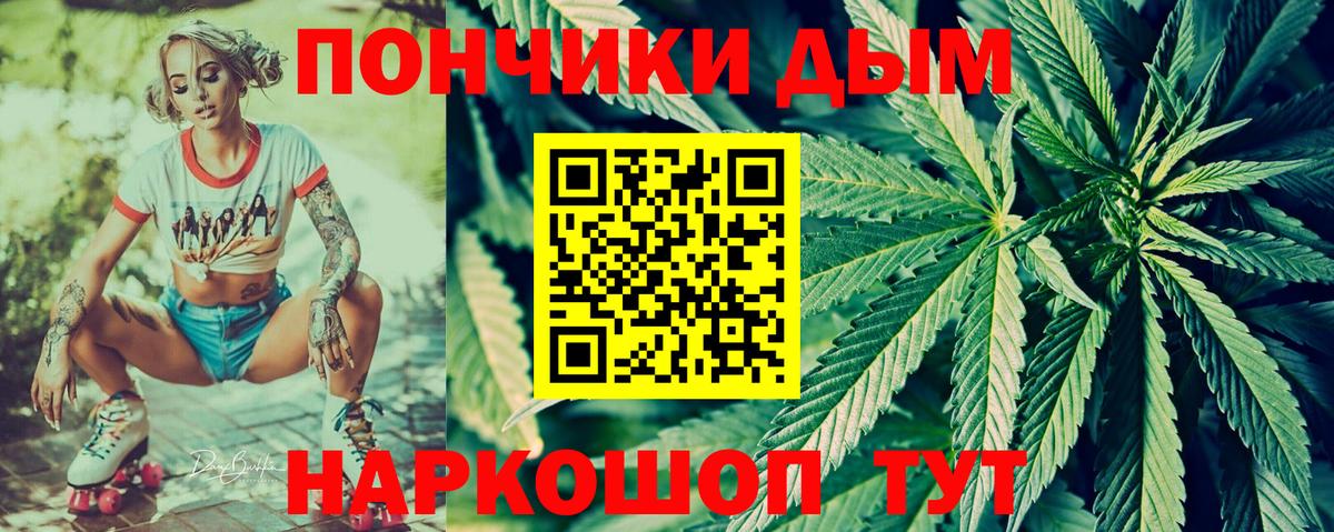 Канабис White Widow  Марихуана VHQ  Вход с VPN  Крымск  Марихуана план  Конопля планчик 